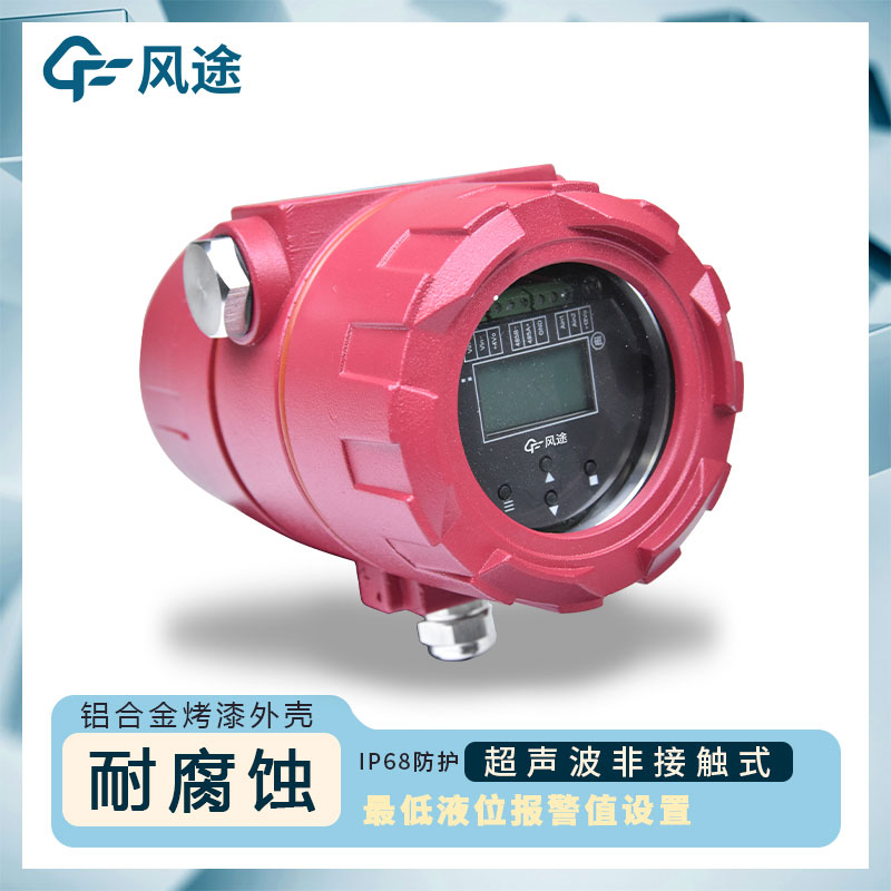 污水在線監(jiān)測(cè)設(shè)備介紹 污水在線監(jiān)測(cè)設(shè)備介紹