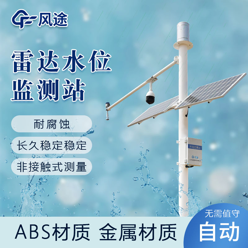 雷達(dá)測(cè)水深度可行嗎？