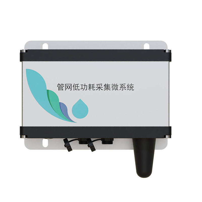 雨污排水管網(wǎng)水質監(jiān)測系統(tǒng)